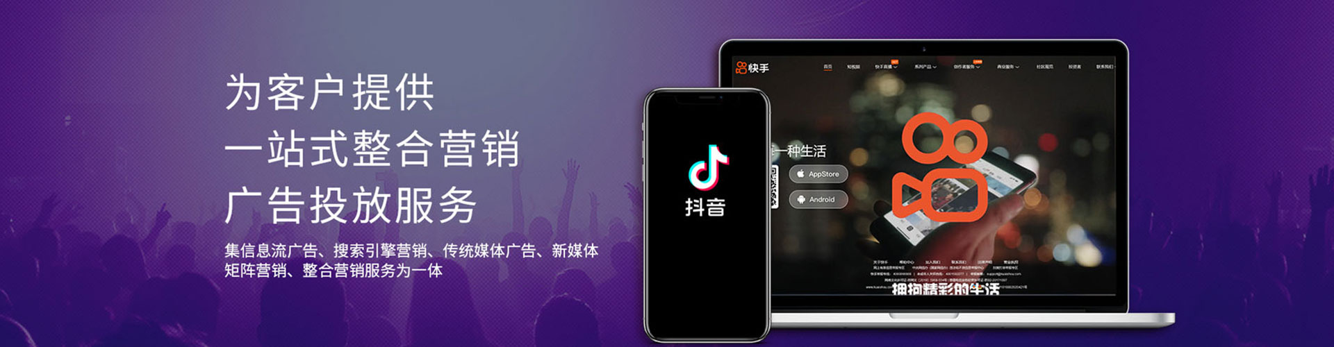 甘泉百度推广代理